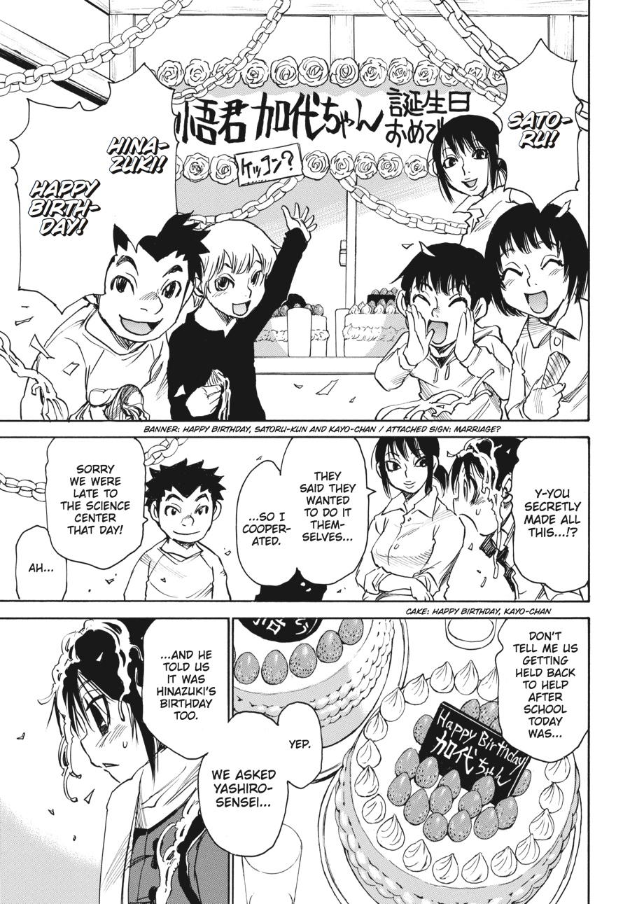 Read Erased Manga Online