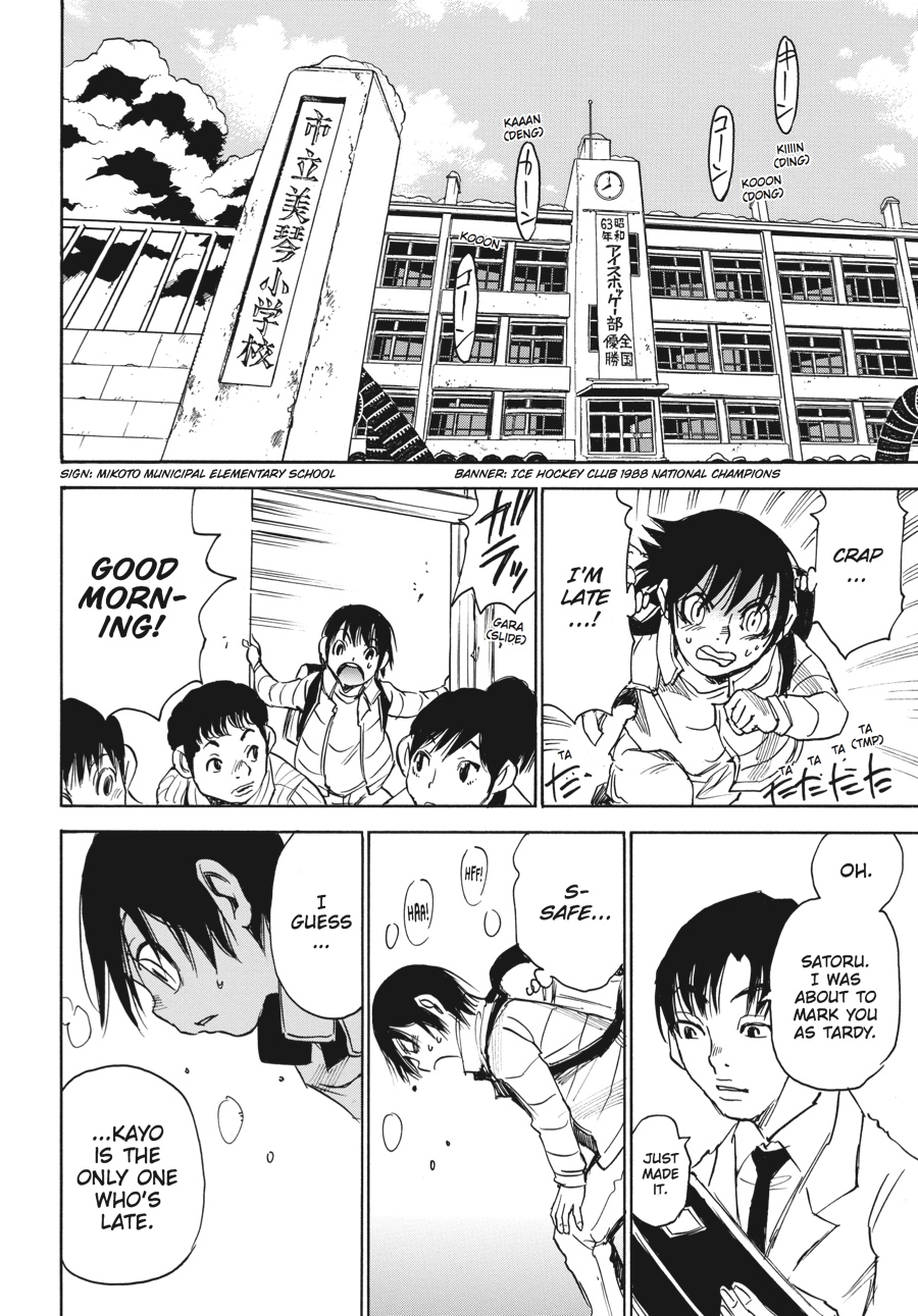 Read Erased Manga Online