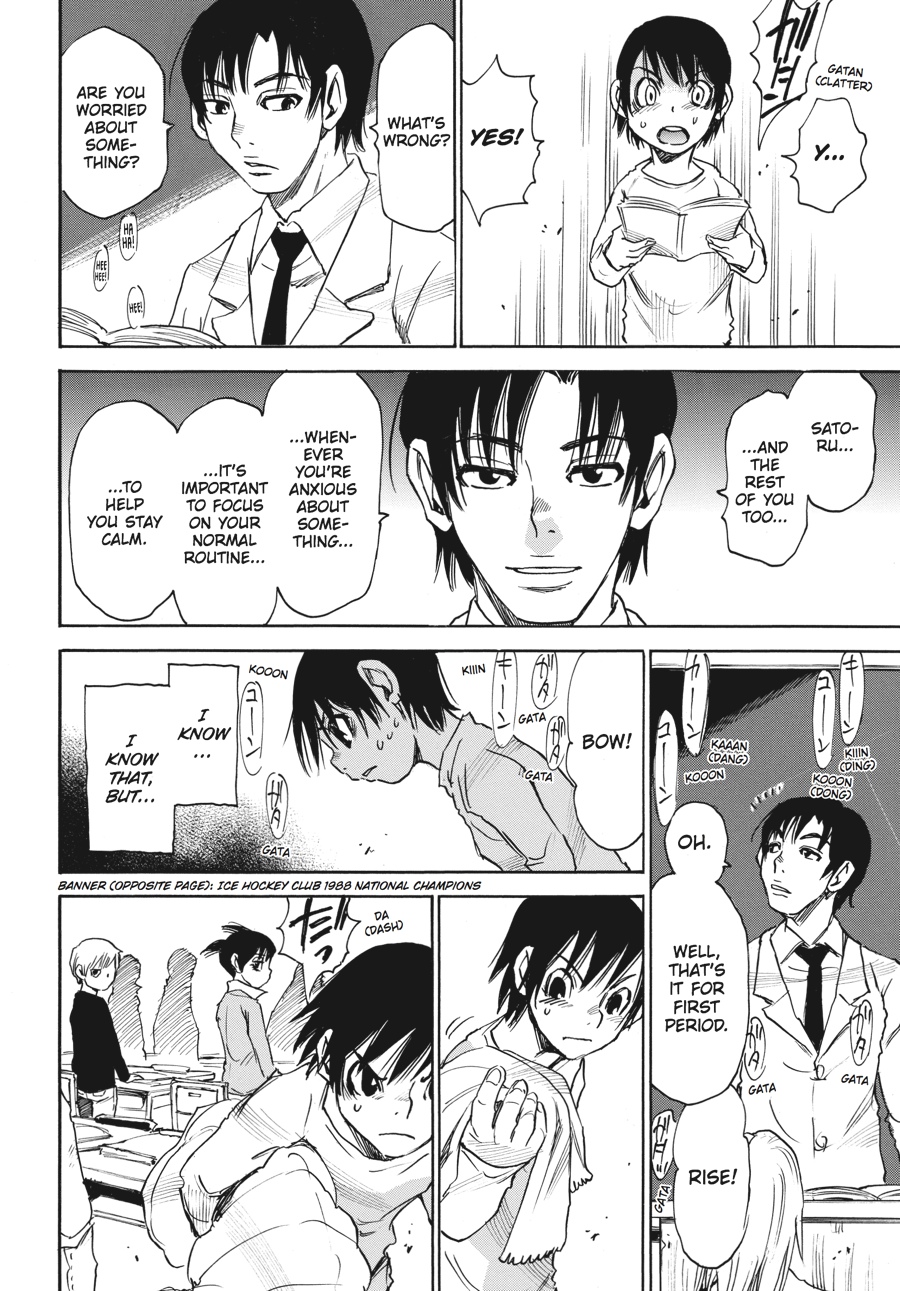 Read Erased Manga Online