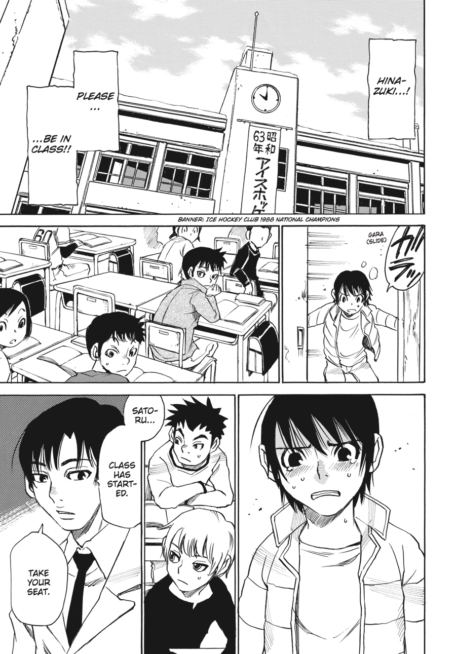 Read Erased Manga Online