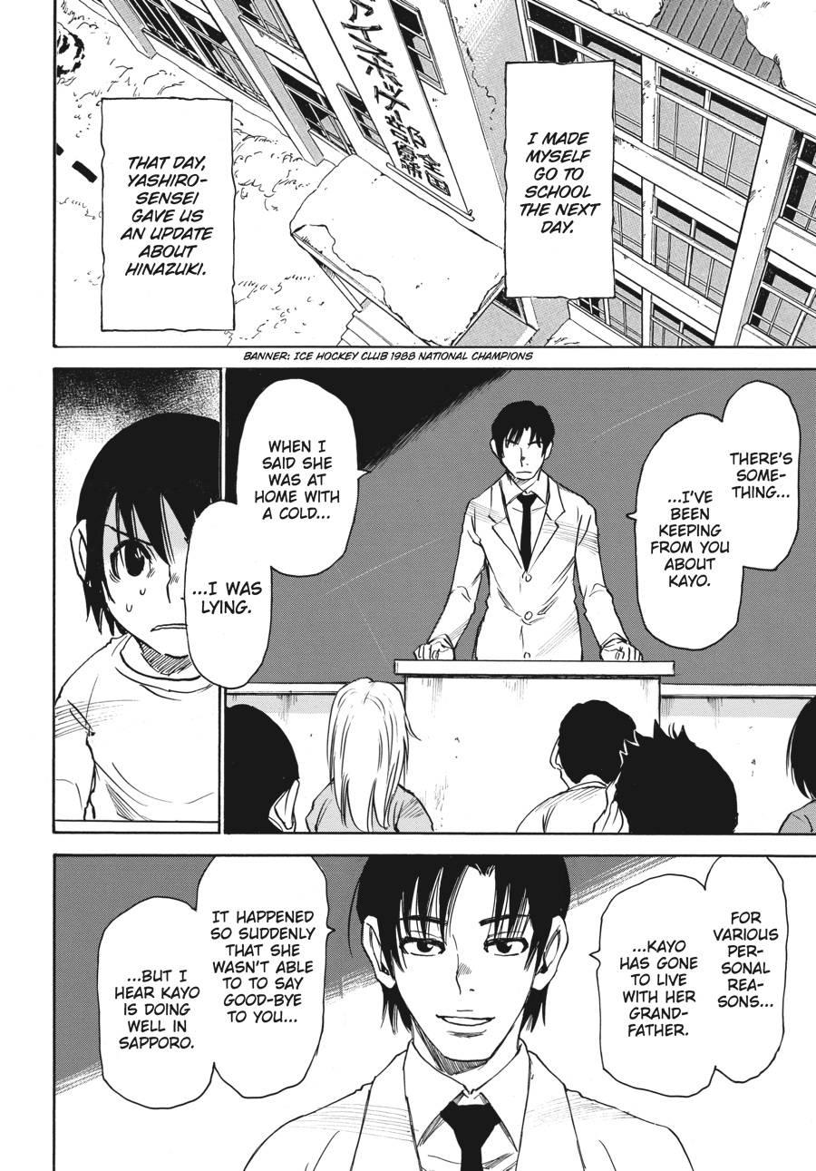 Read Erased Manga Online