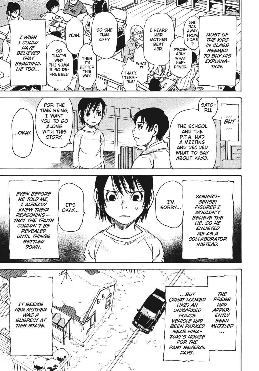 Read Erased Manga Online
