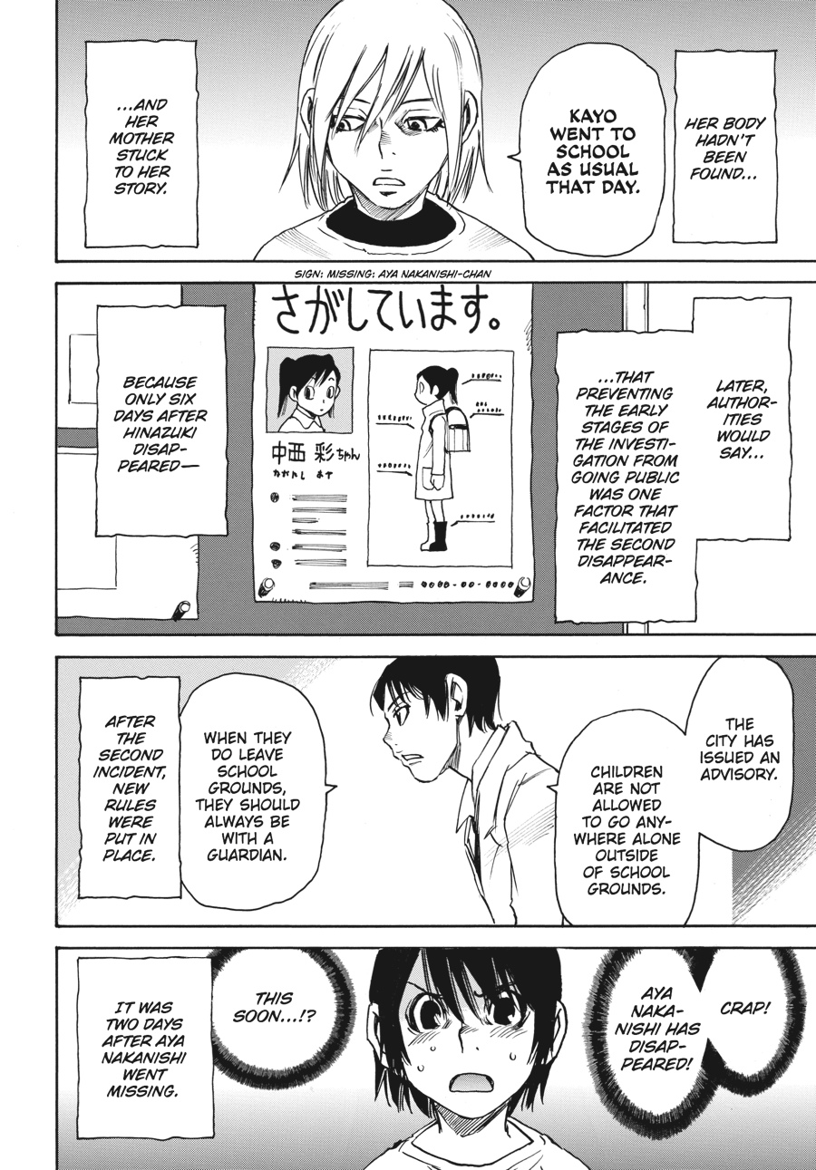 Read Erased Manga Online