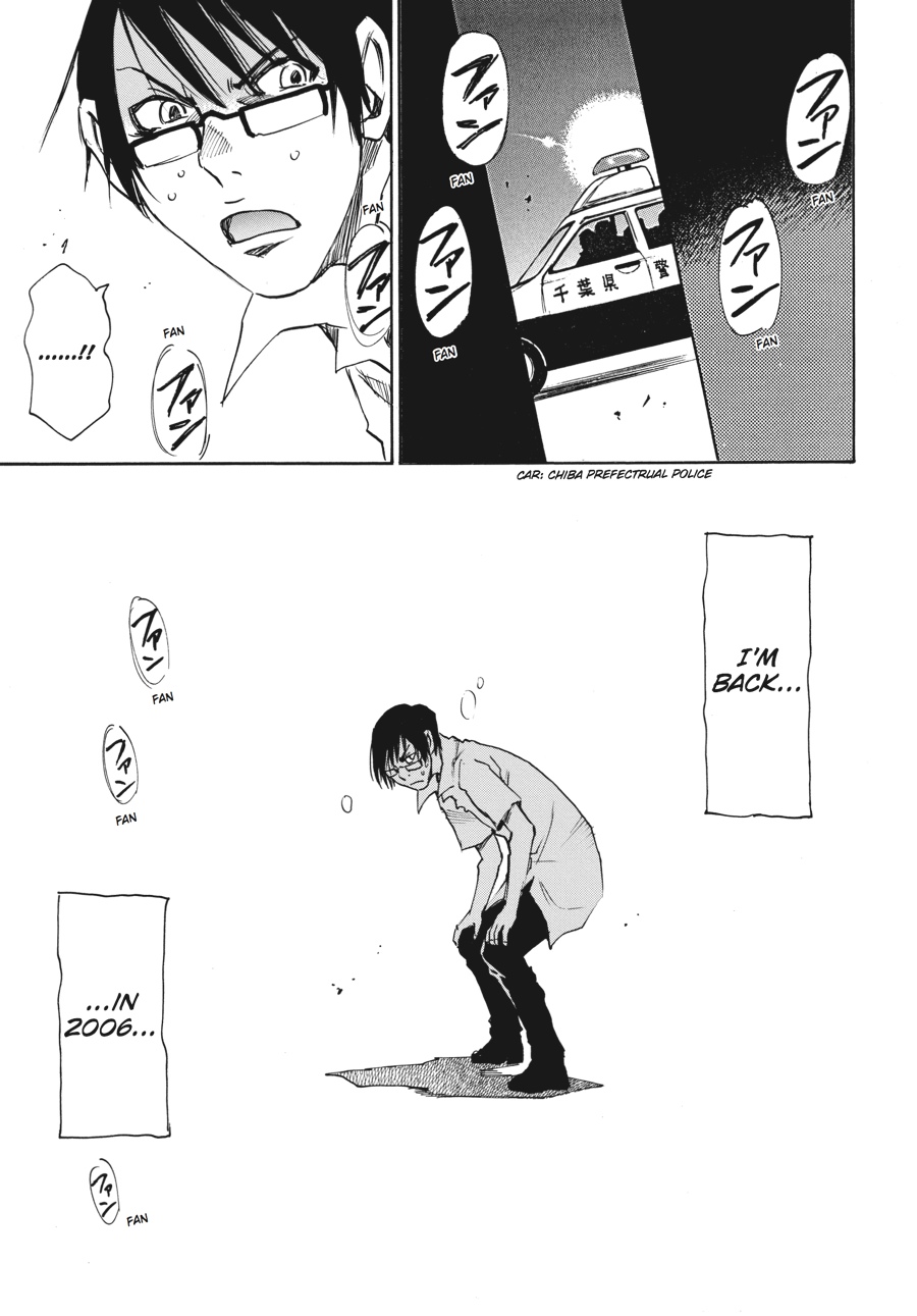 Read Erased Manga Online