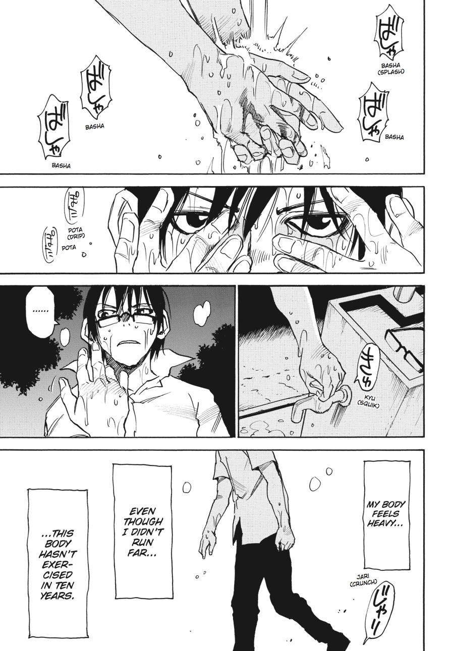Read Erased Manga Online