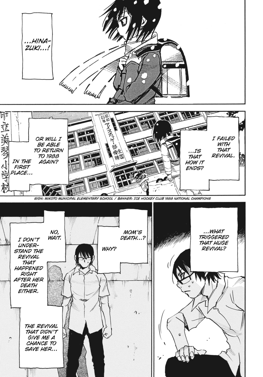 Read Erased Manga Online