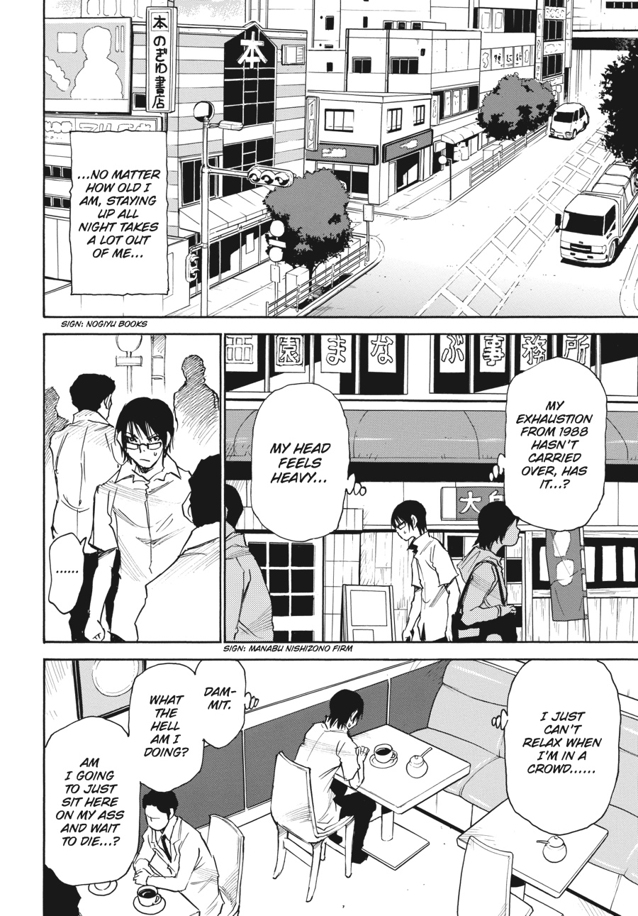 Read Erased Manga Online