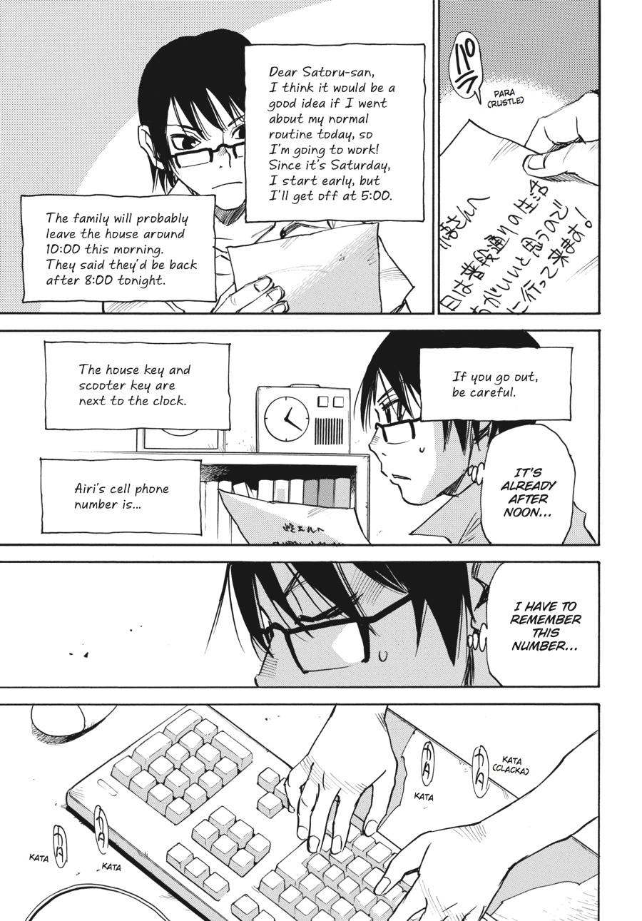 Read Erased Manga Online