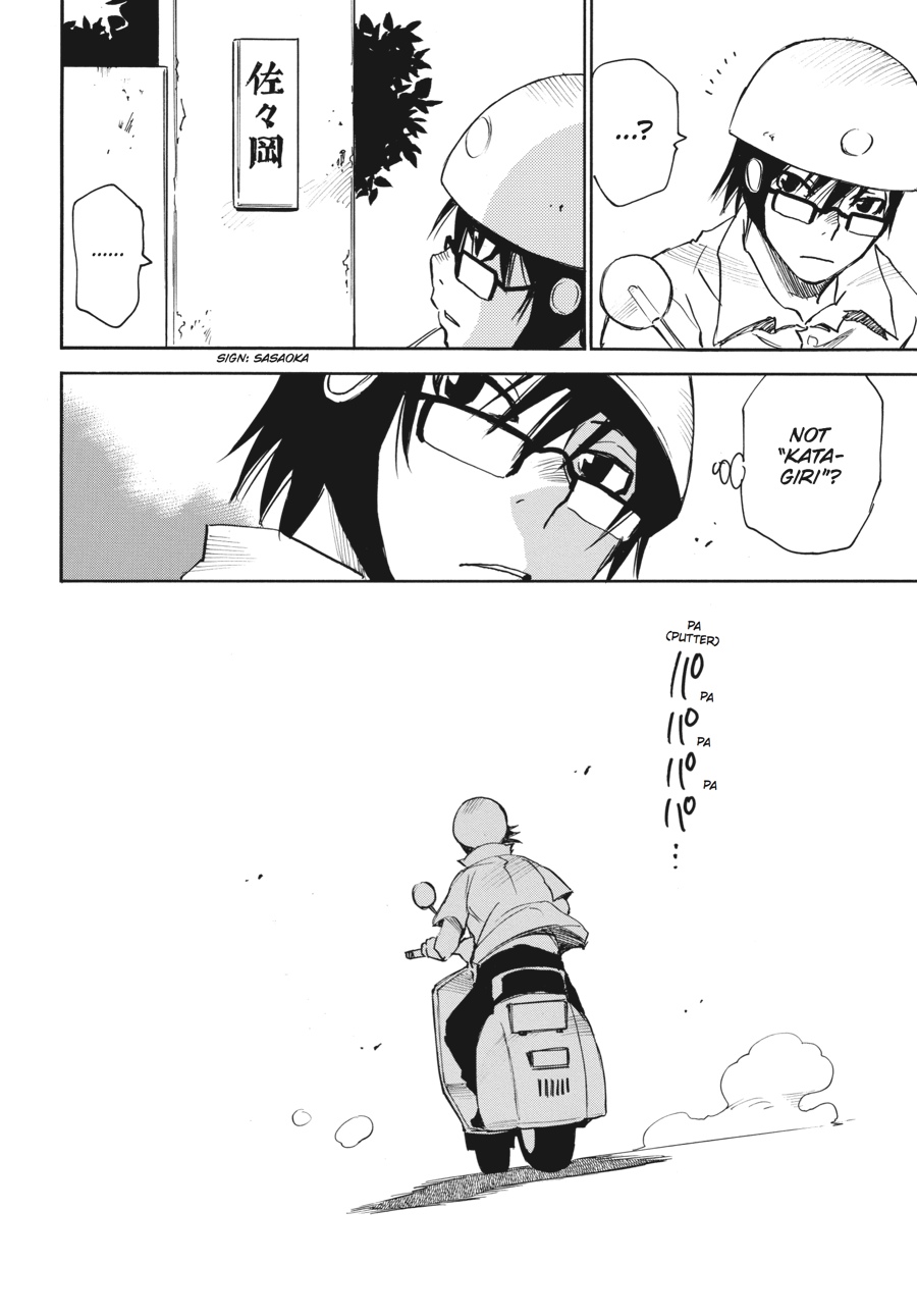 Read Erased Manga Online
