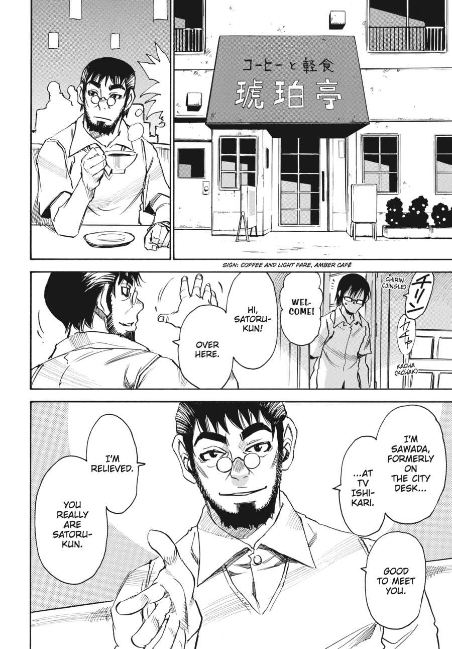 Read Erased Manga Online