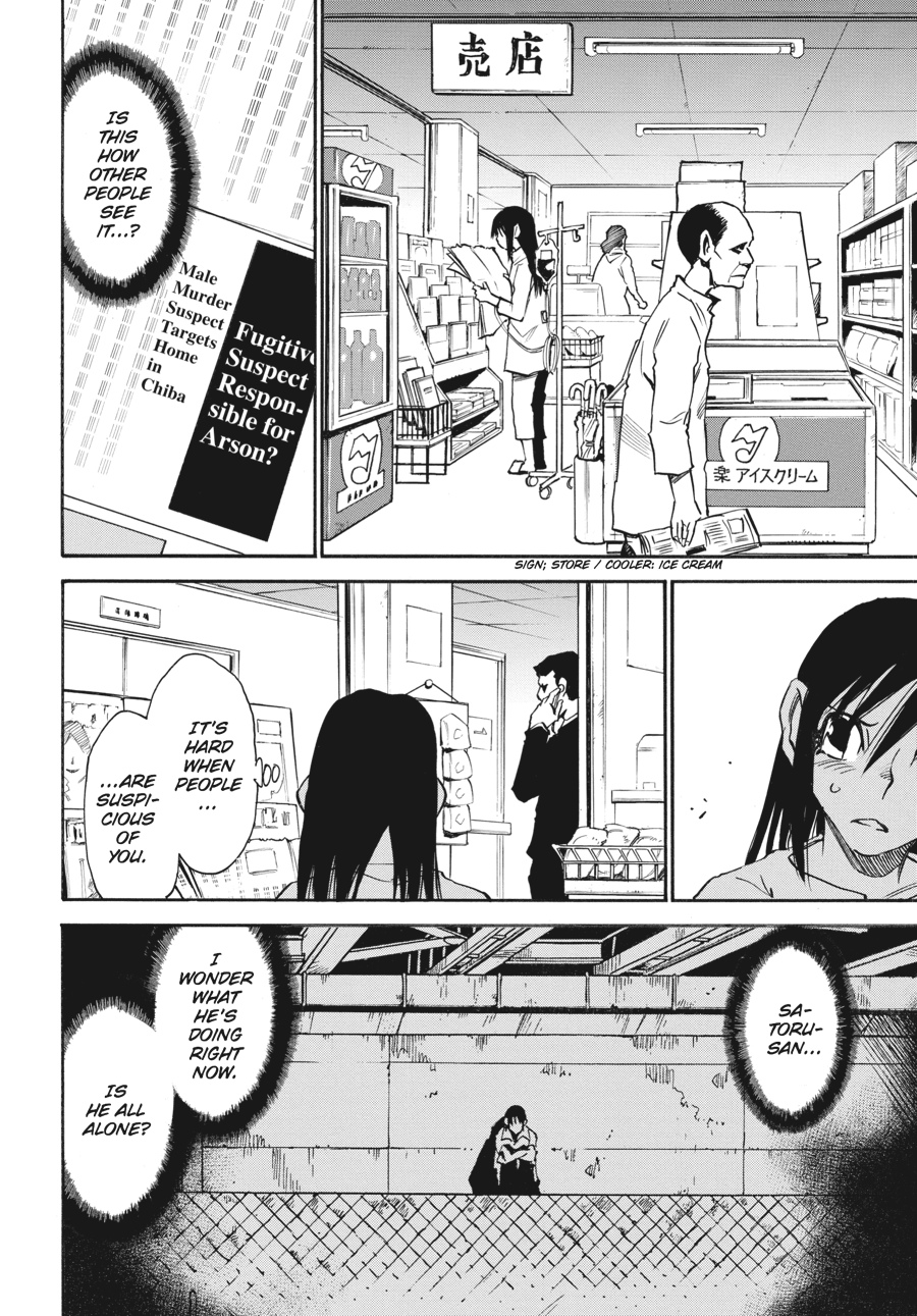Read Erased Manga Online