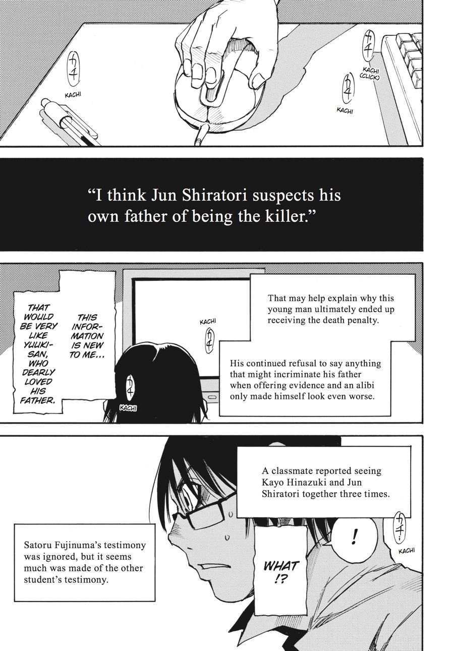Read Erased Manga Online