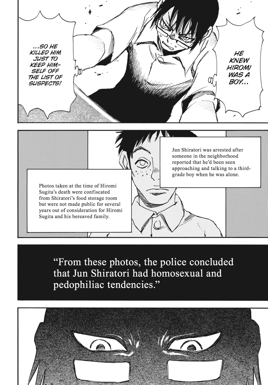 Read Erased Manga Online