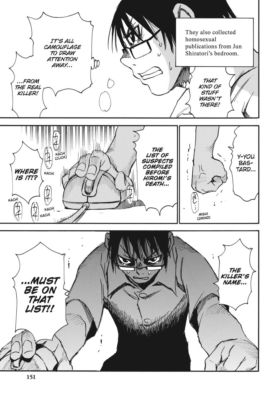 Read Erased Manga Online