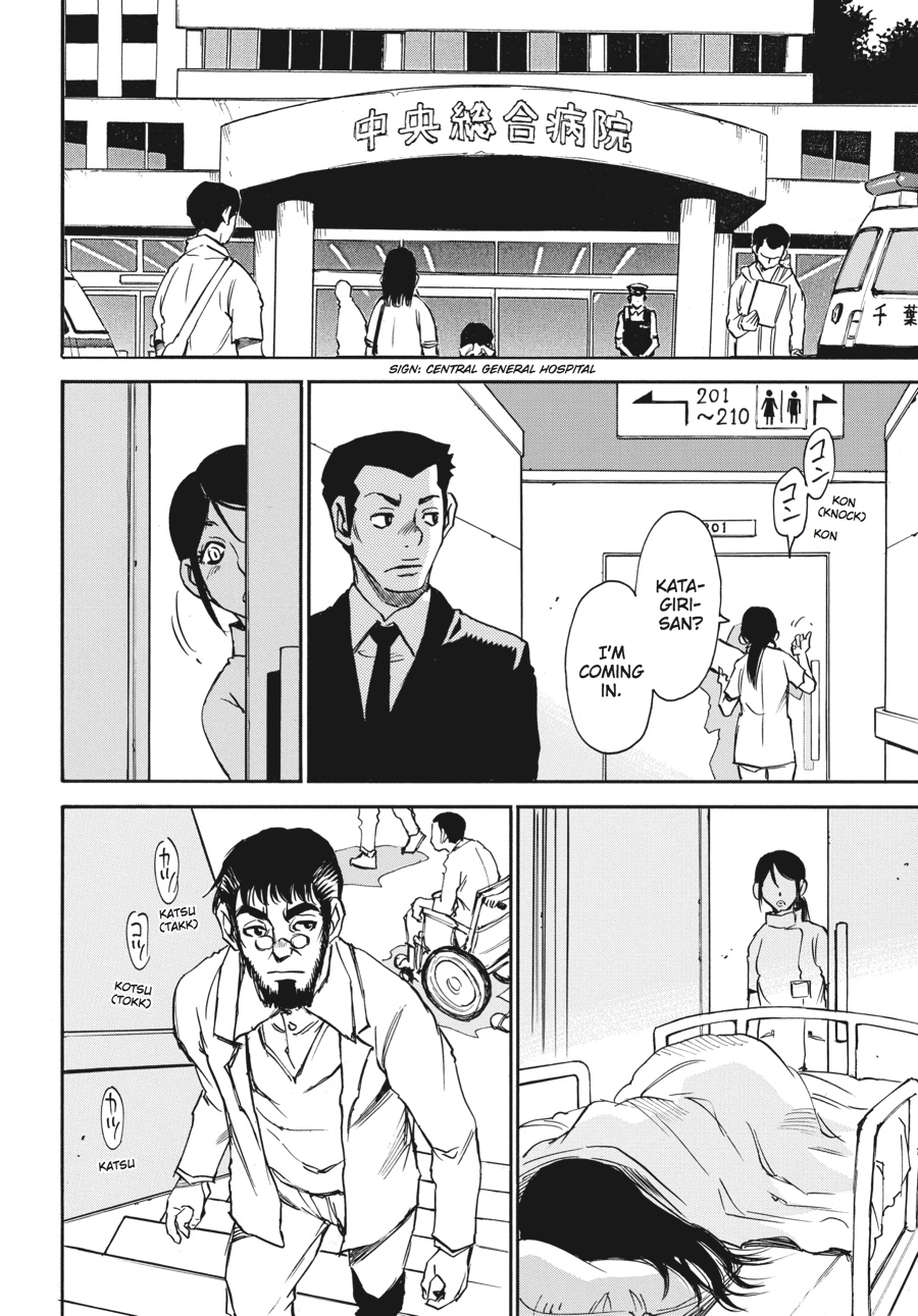 Read Erased Manga Online