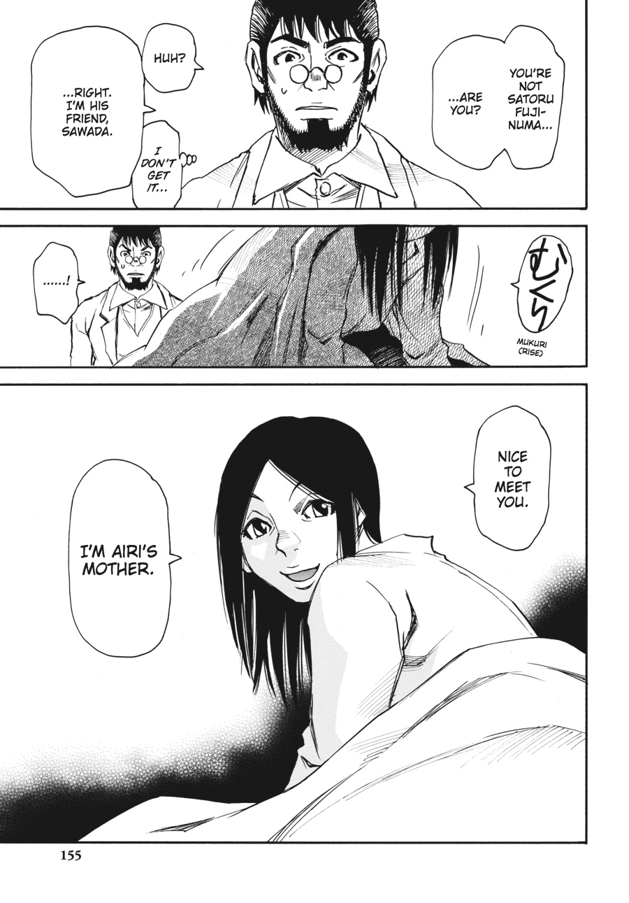 Read Erased Manga Online
