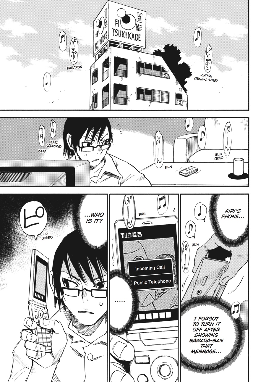 Read Erased Manga Online