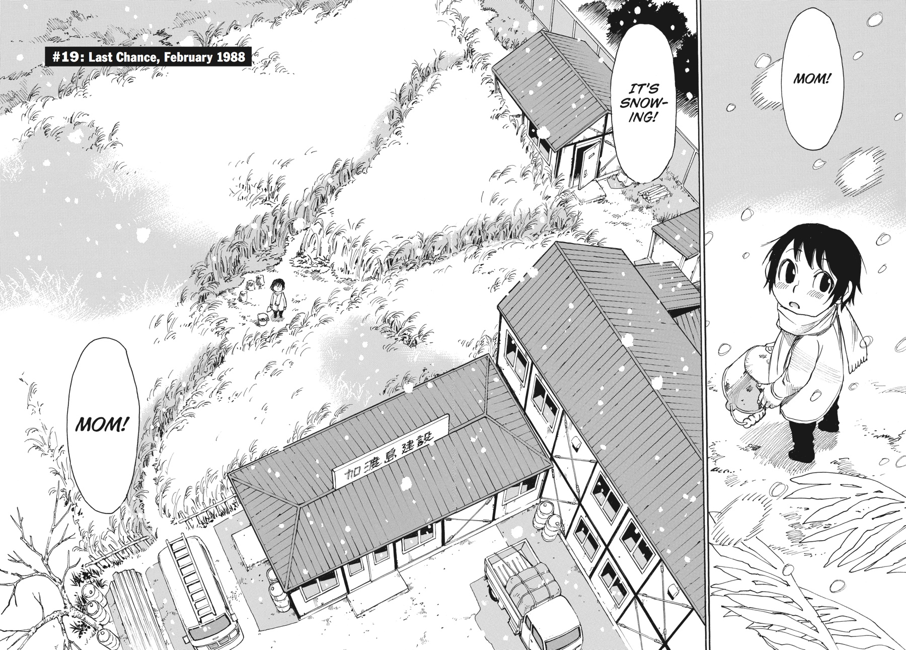 Read Erased Manga Online