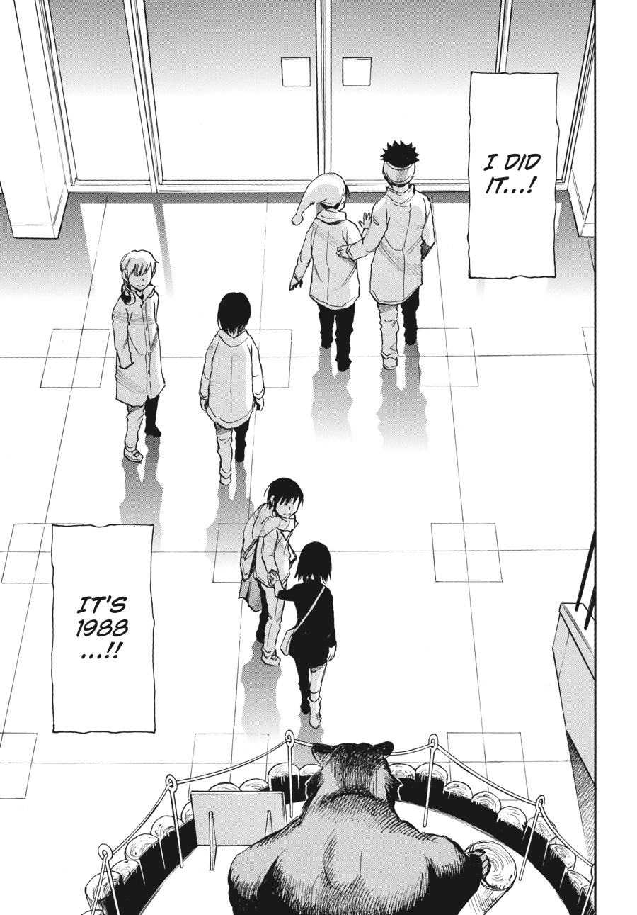Read Erased Manga Online