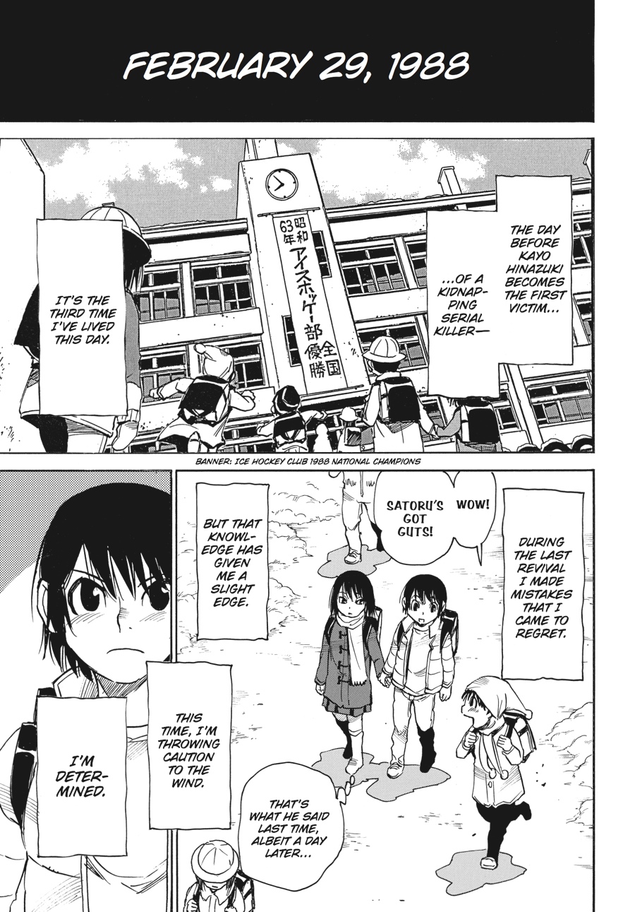 Read Erased Manga Online