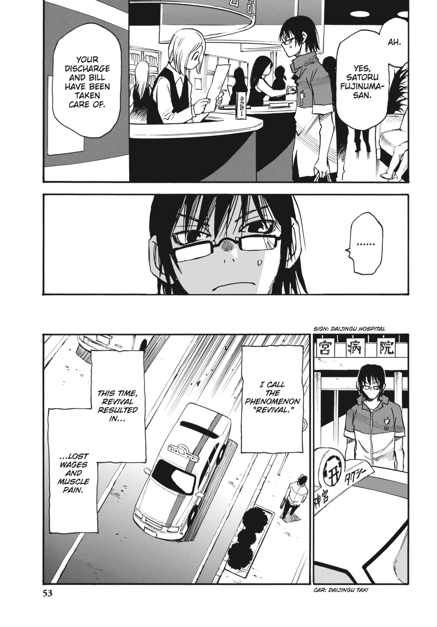 Read Erased Manga Online