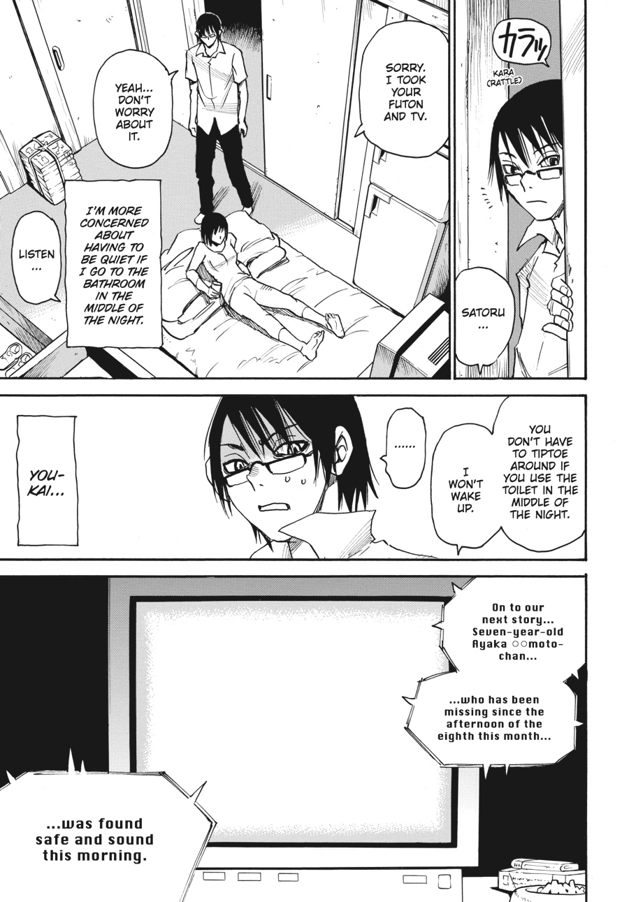 Read Erased Manga Online
