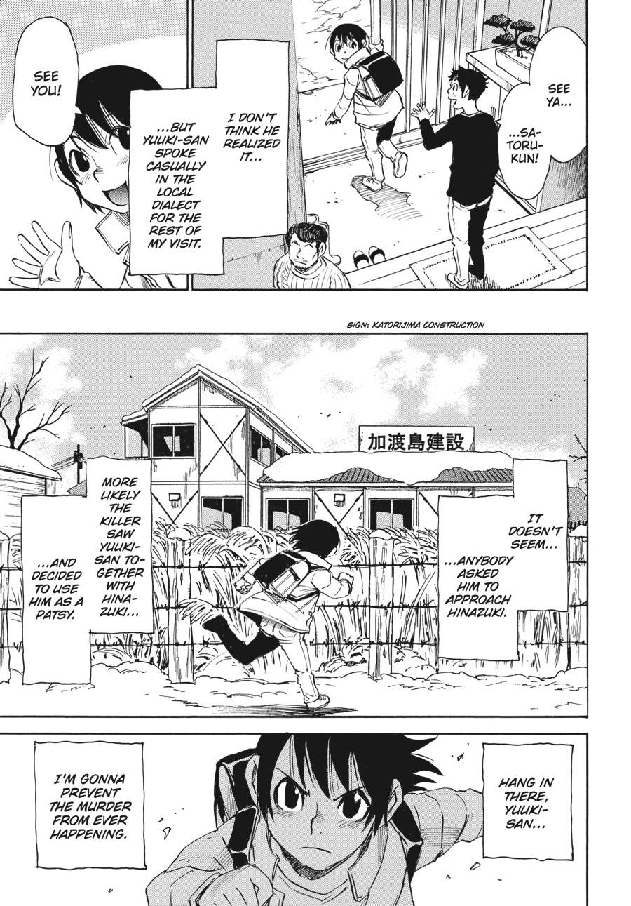 Read Erased Manga Online