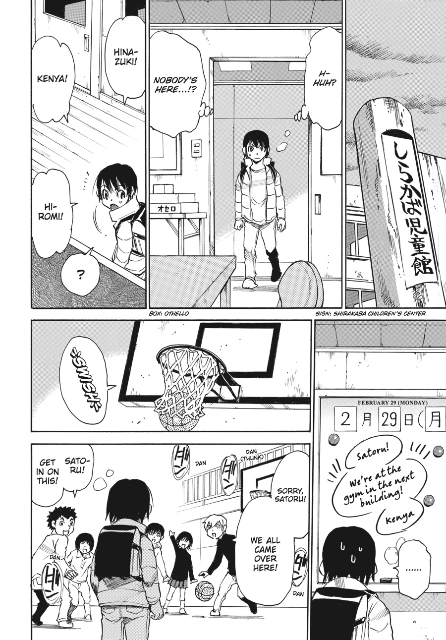 Read Erased Manga Online