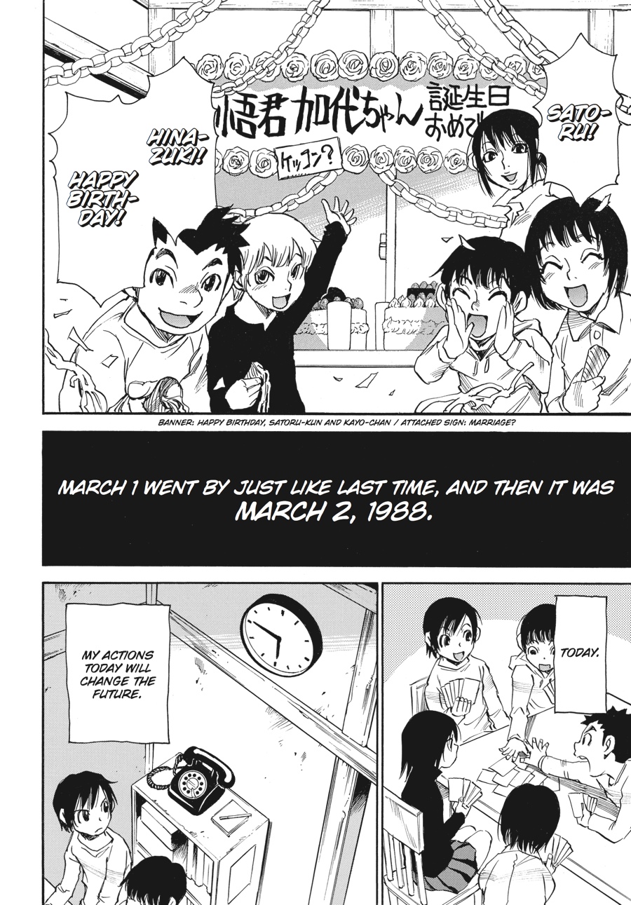 Read Erased Manga Online