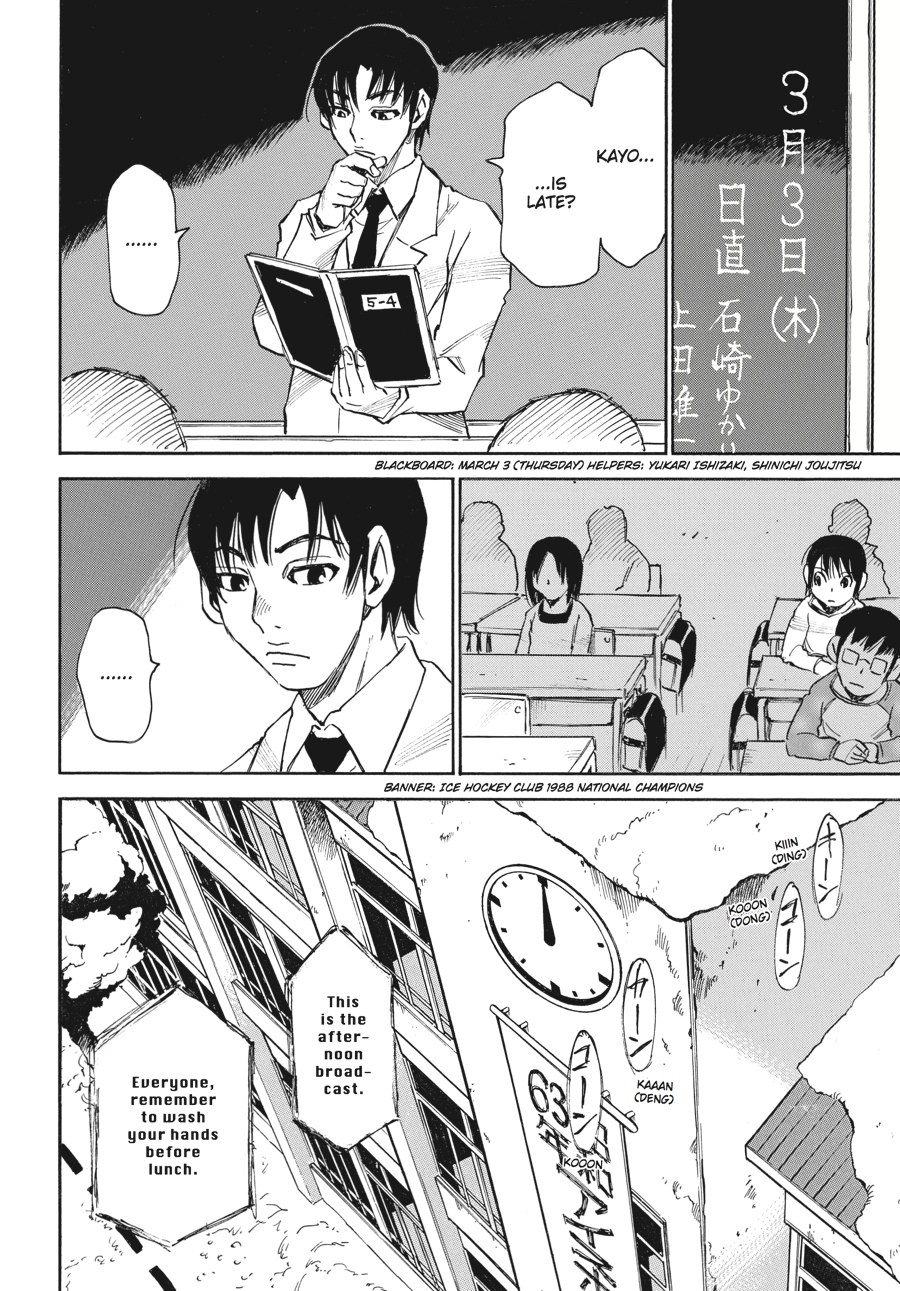 Read Erased Manga Online