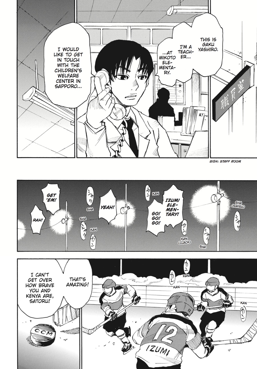 Read Erased Manga Online