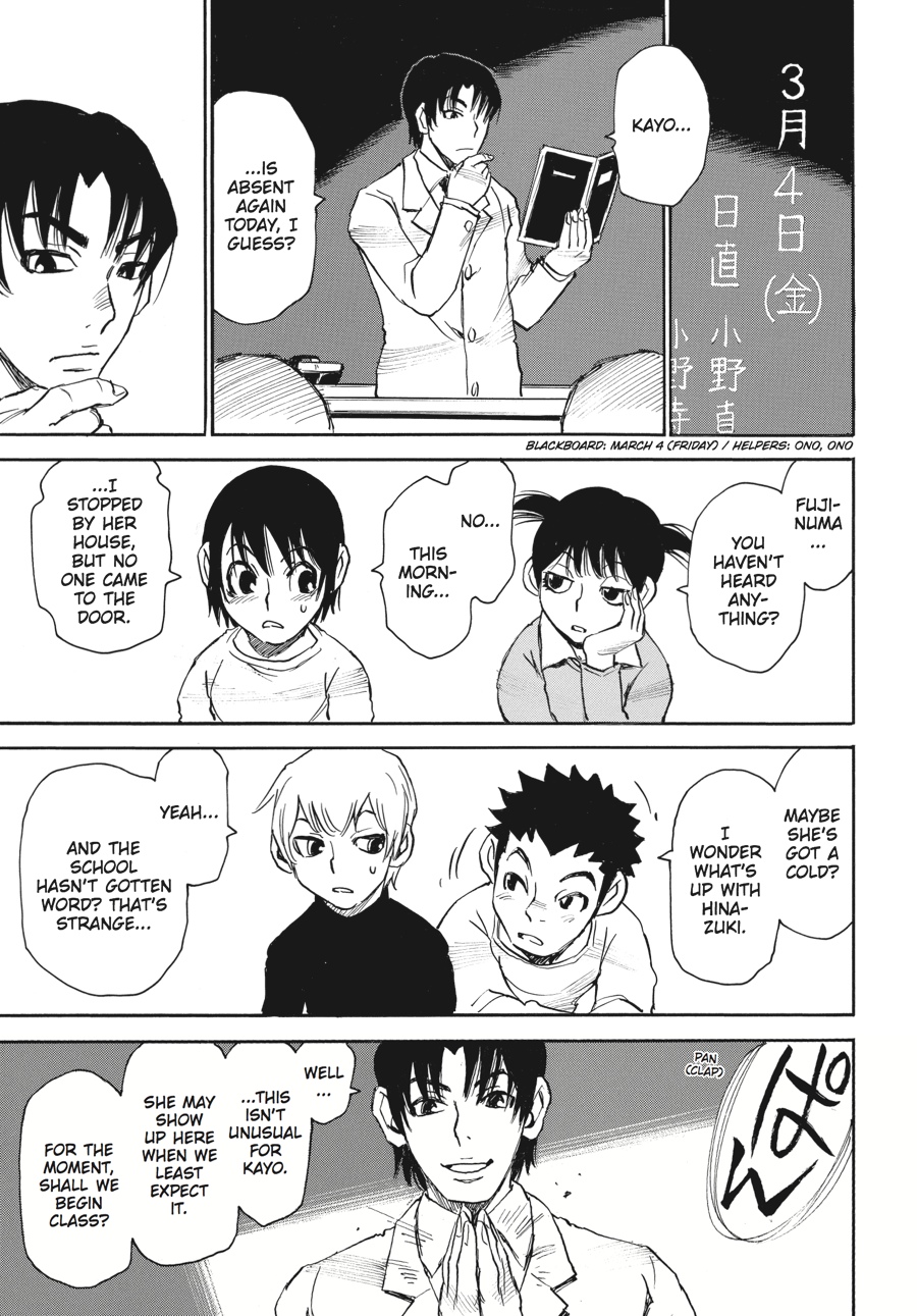 Read Erased Manga Online