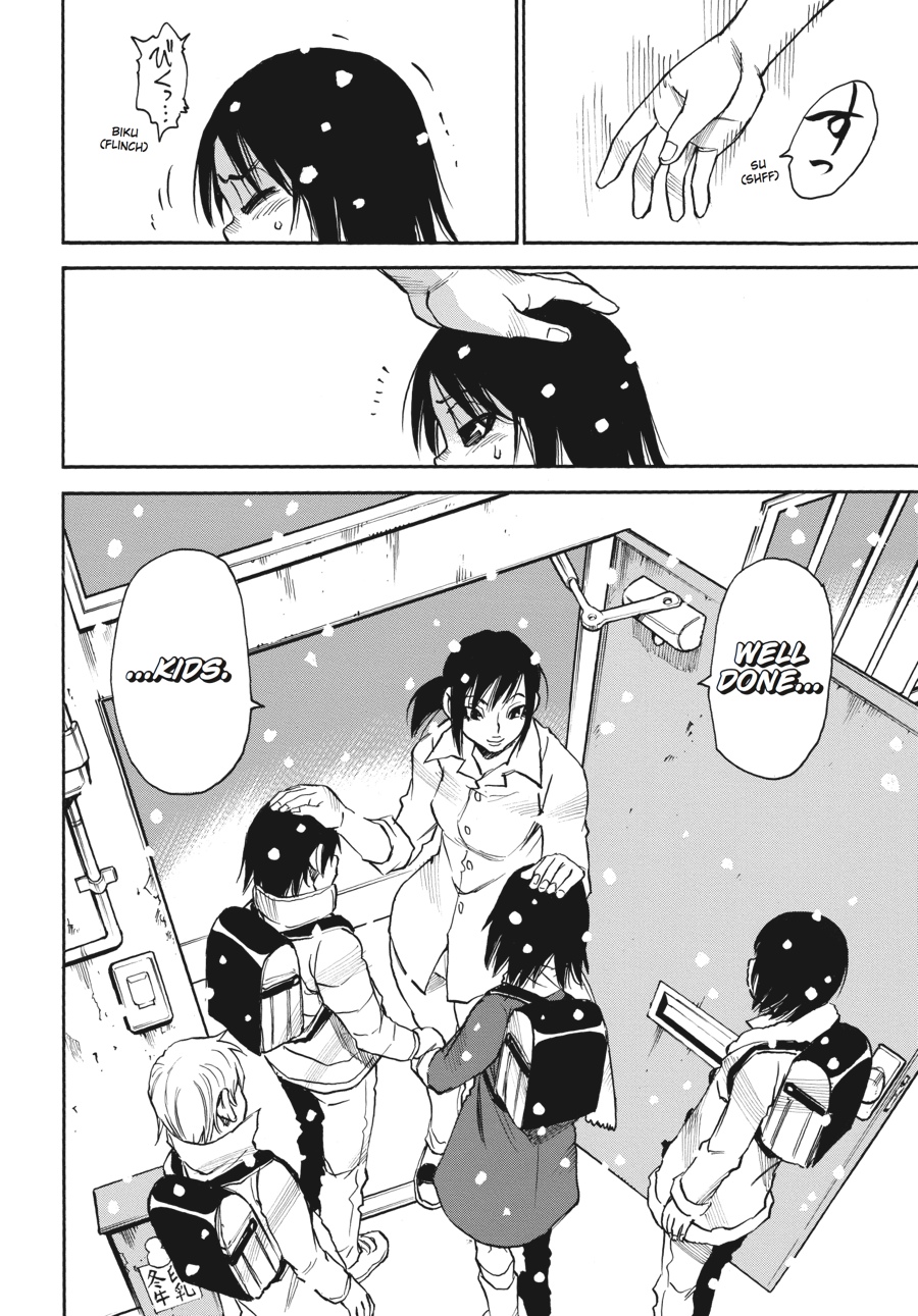 Read Erased Manga Online