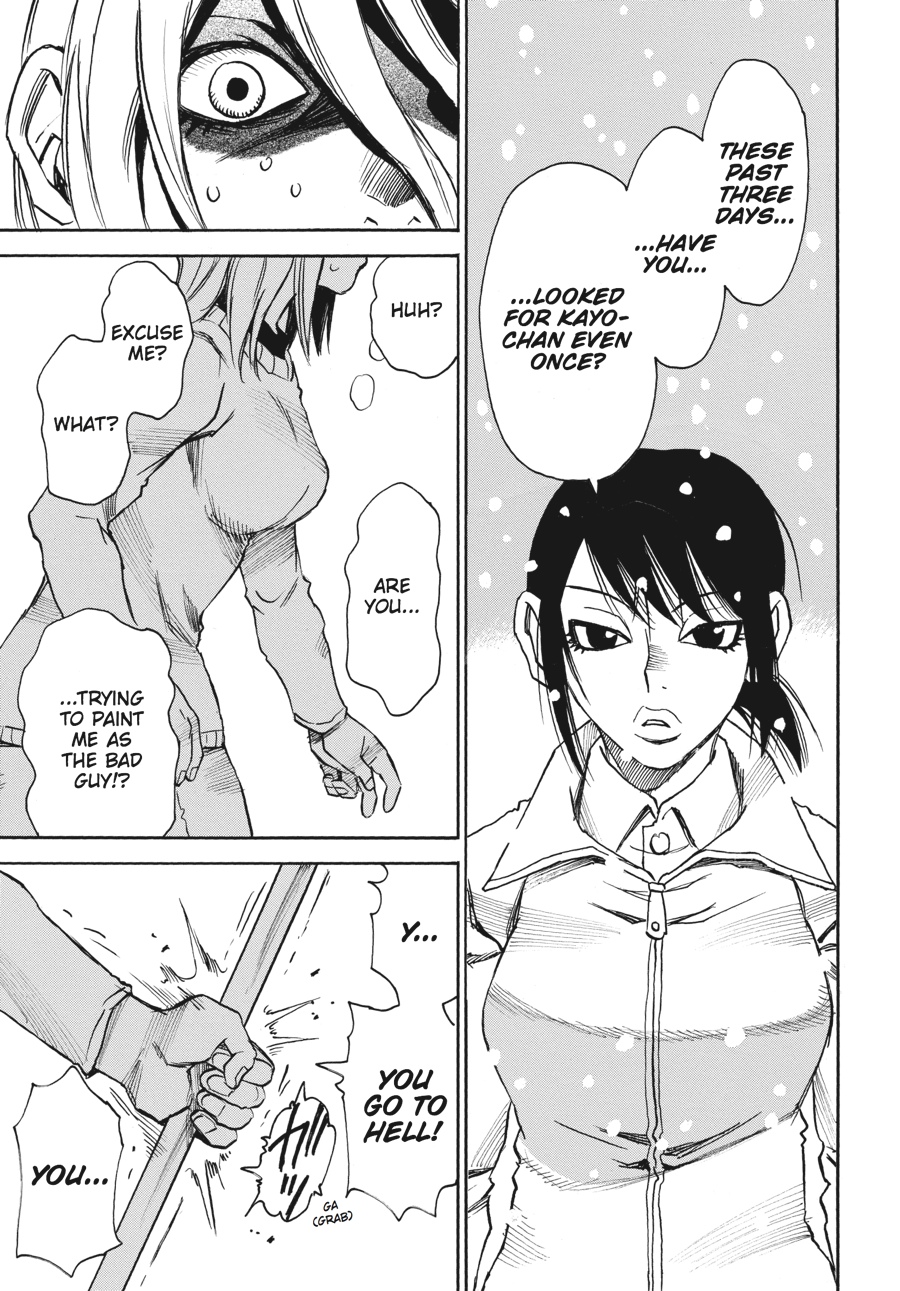 Read Erased Manga Online