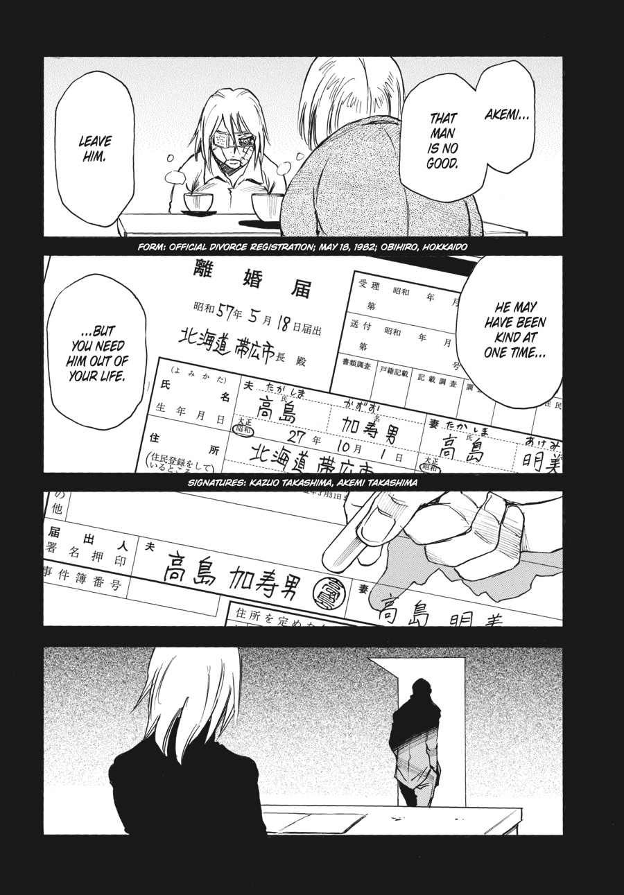 Read Erased Manga Online