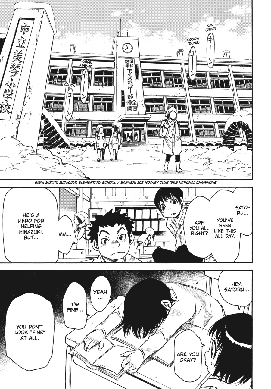 Read Erased Manga Online