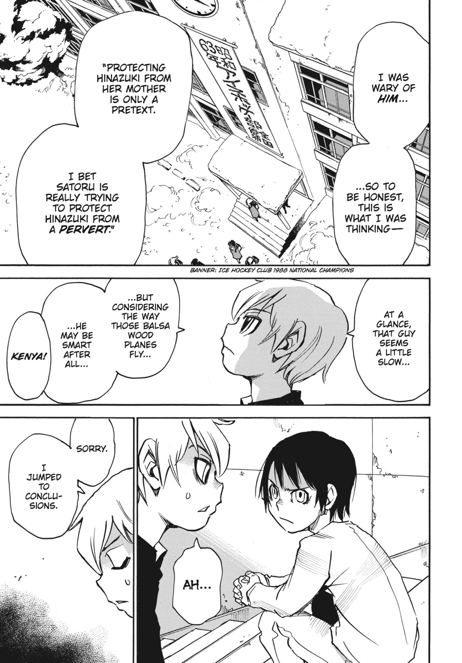 Read Erased Manga Online