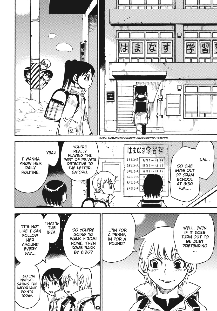 Read Erased Manga Online