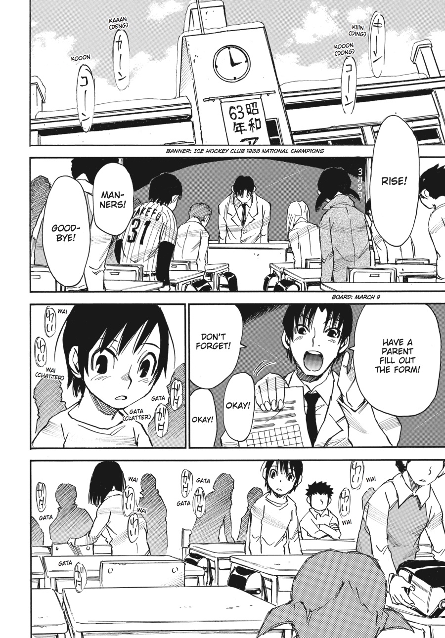 Read Erased Manga Online