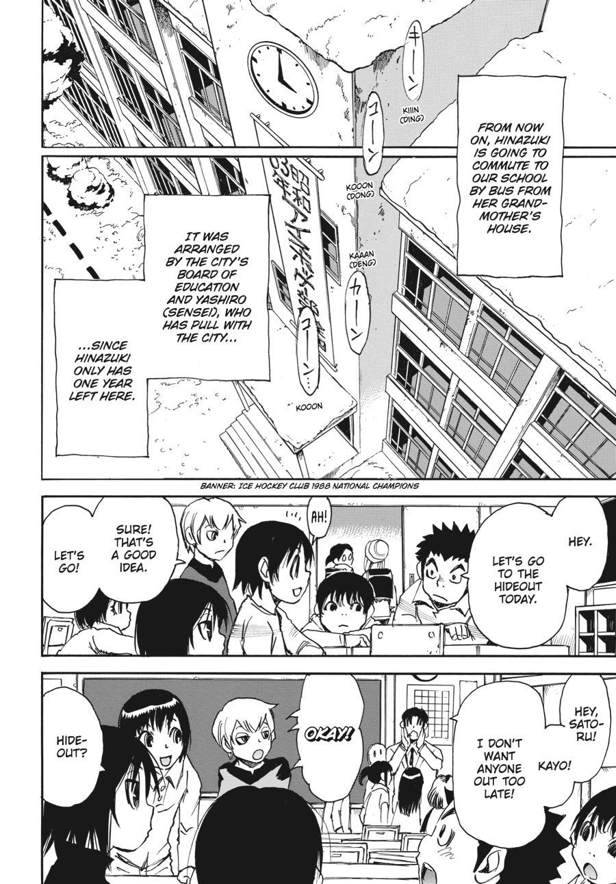 Read Erased Manga Online