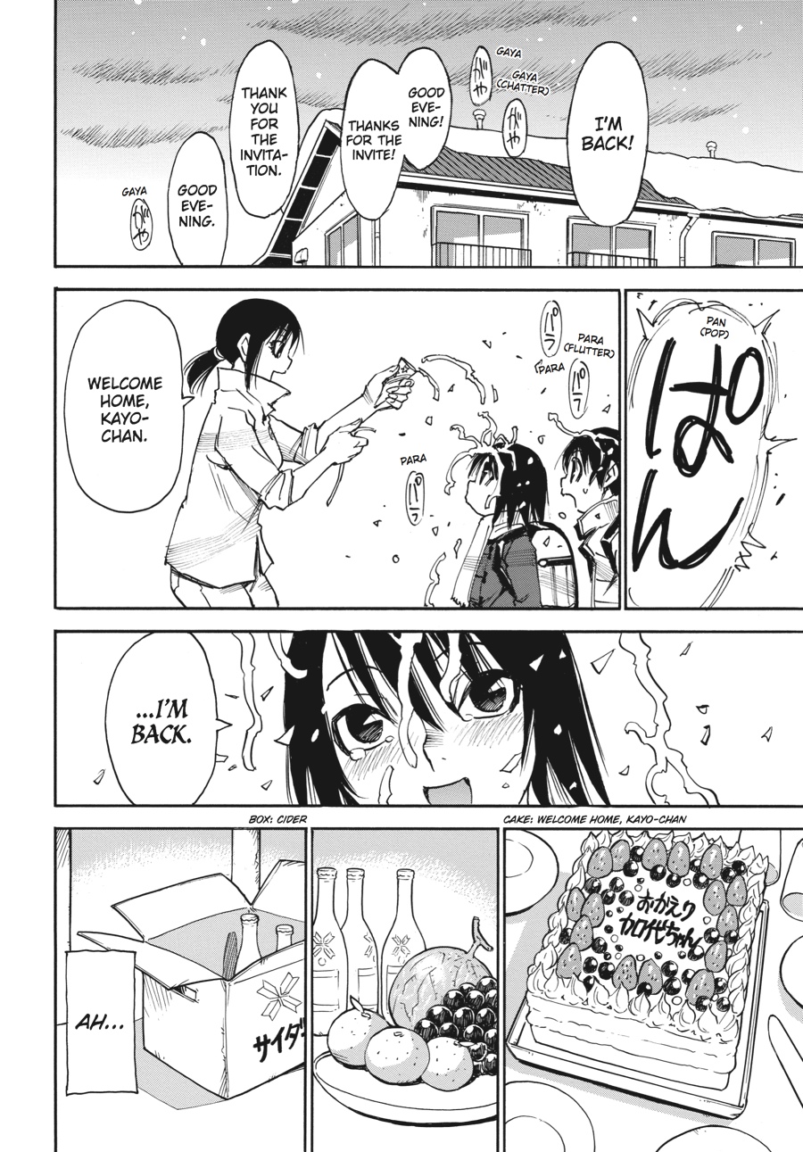 Read Erased Manga Online