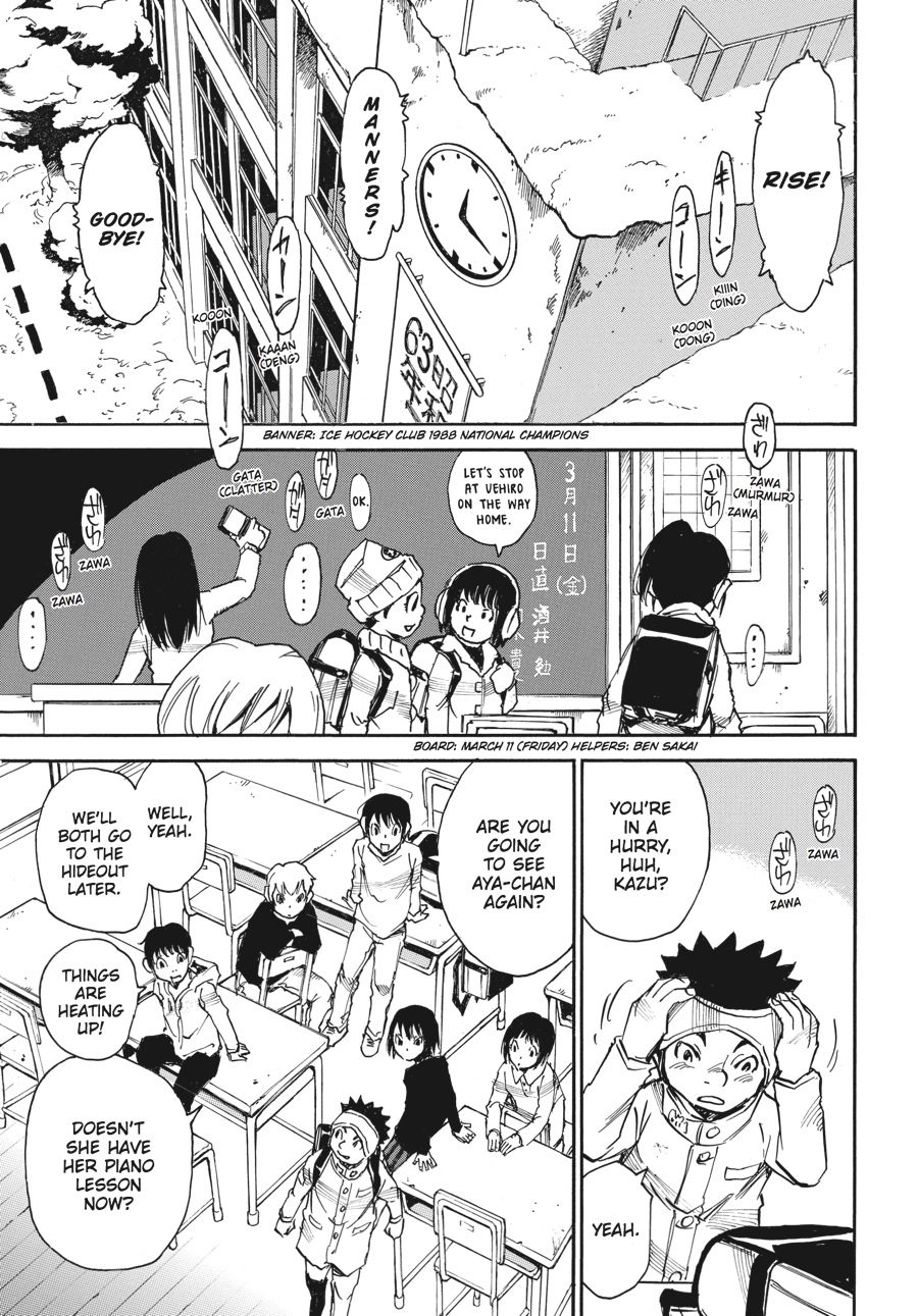 Read Erased Manga Online