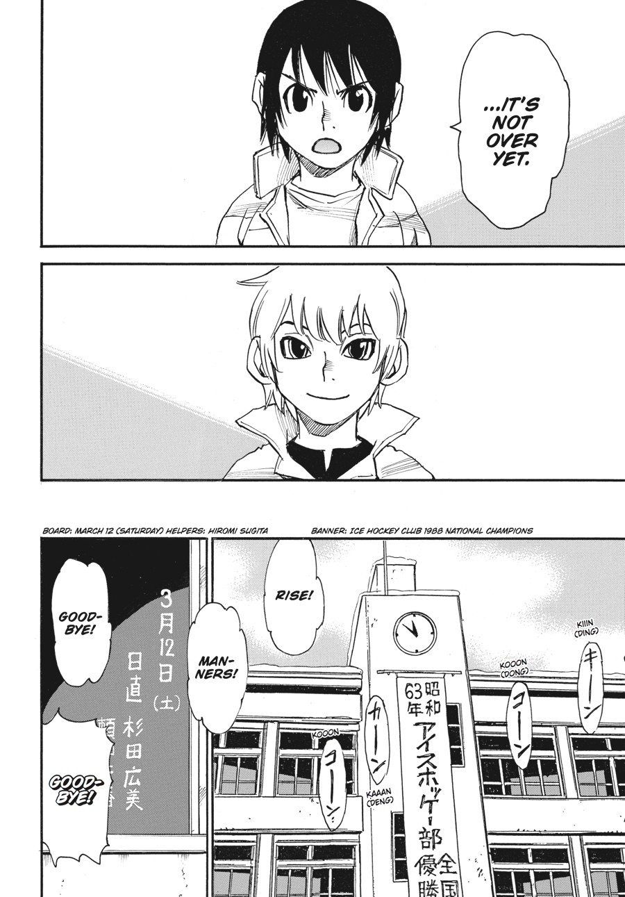 Read Erased Manga Online