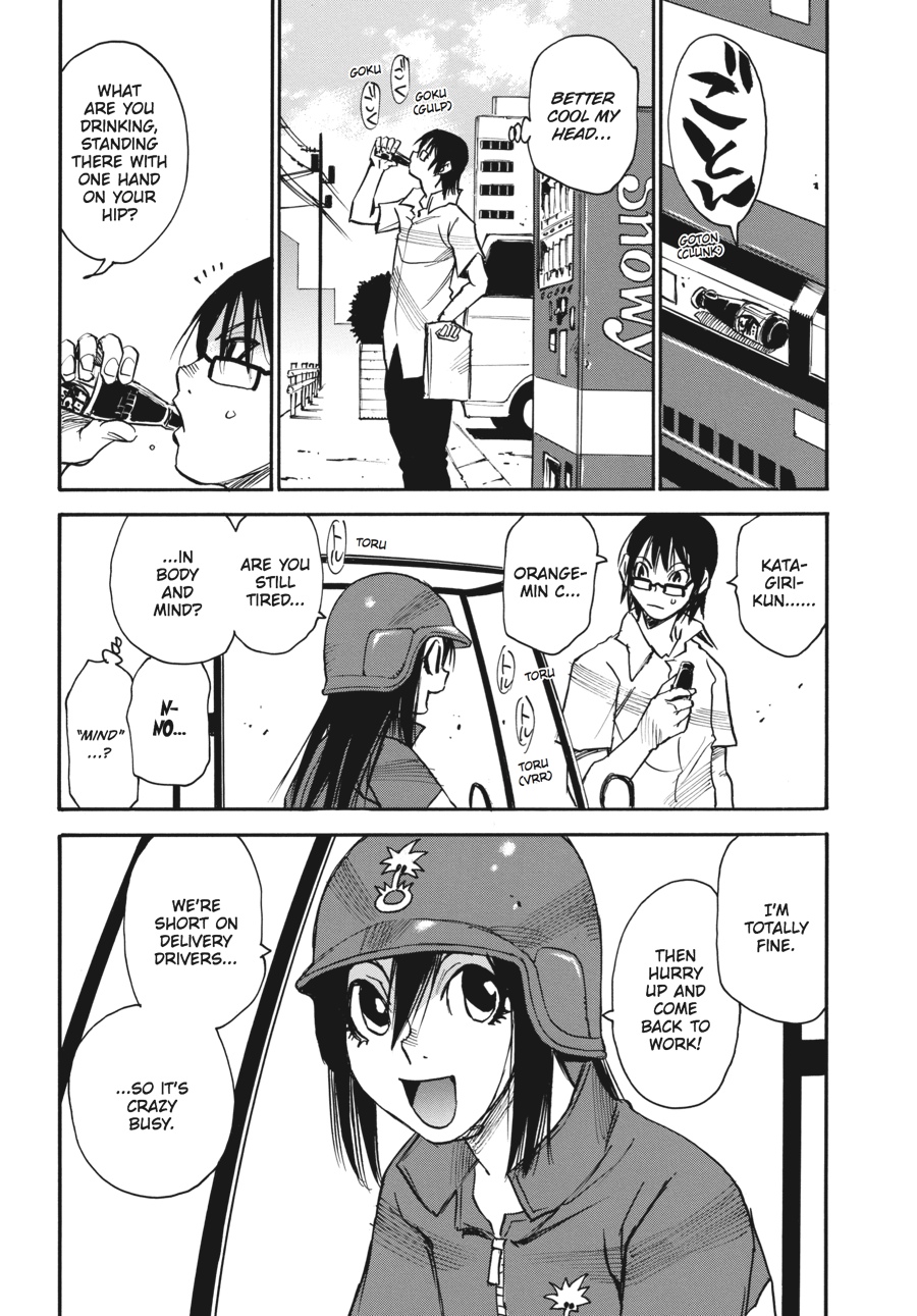 Read Erased Manga Online