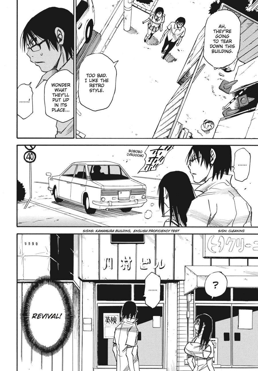 Read Erased Manga Online