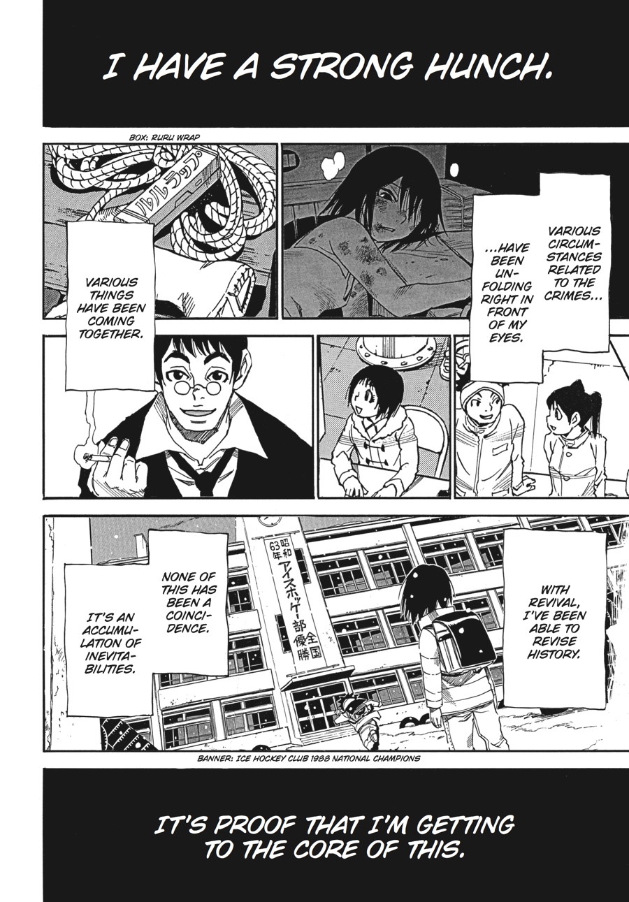 Read Erased Manga Online