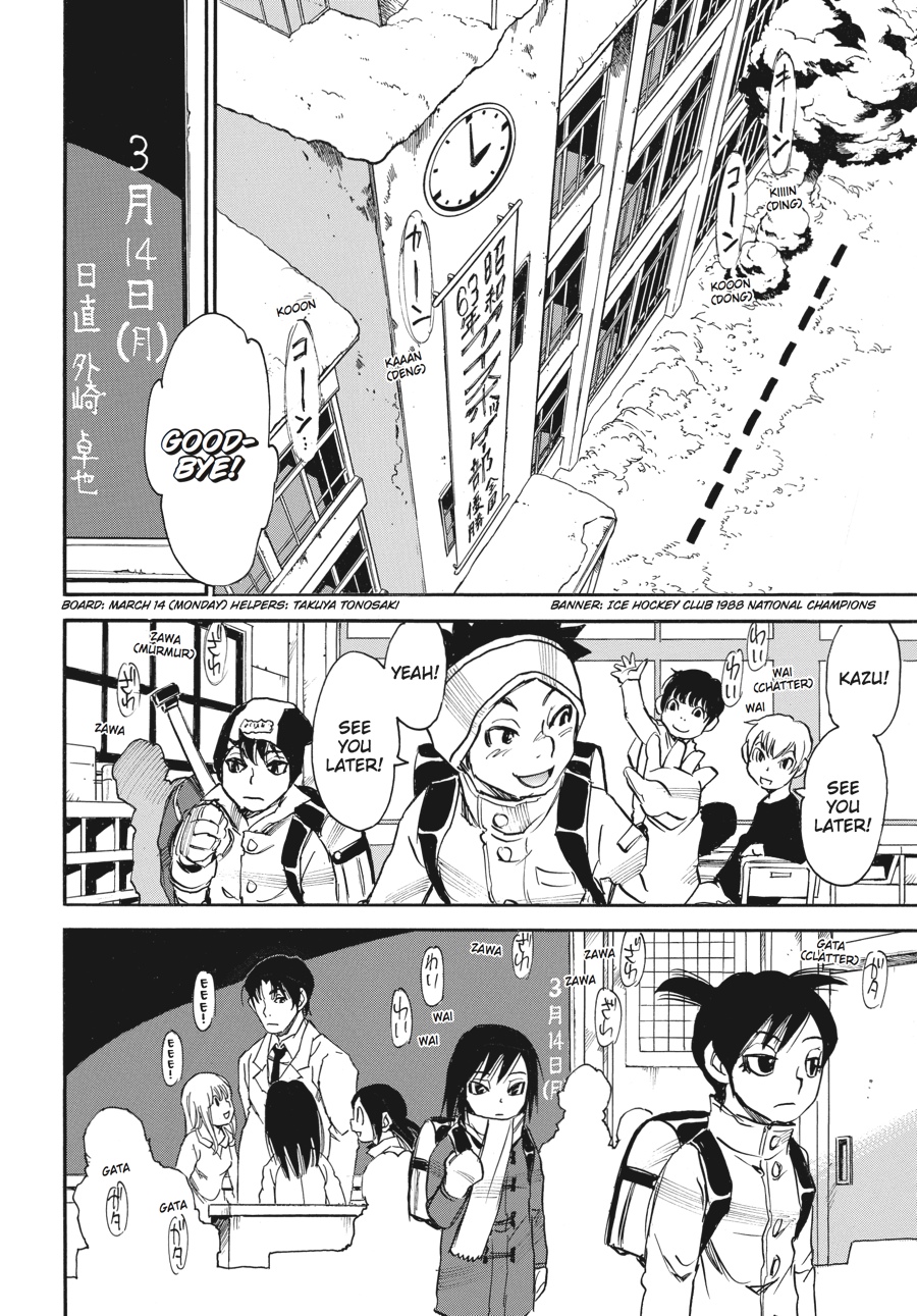 Read Erased Manga Online