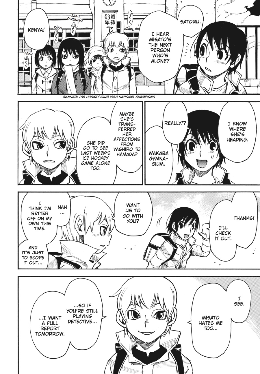 Read Erased Manga Online