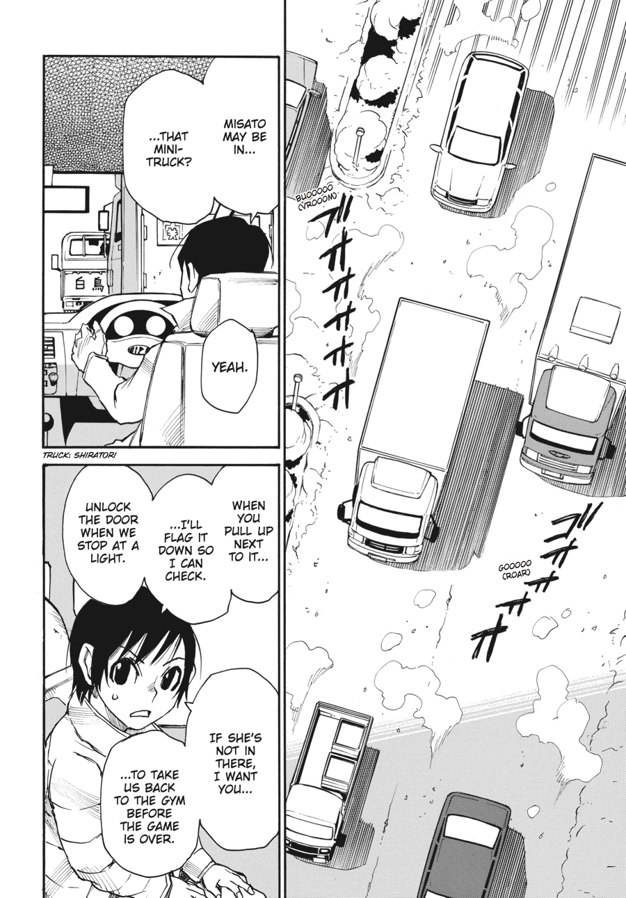 Read Erased Manga Online