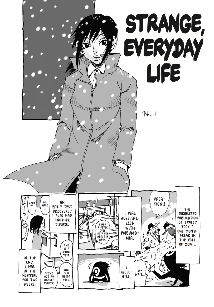Read Erased Manga Online